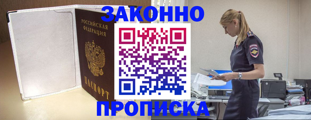 регистрация для школы в Валдае