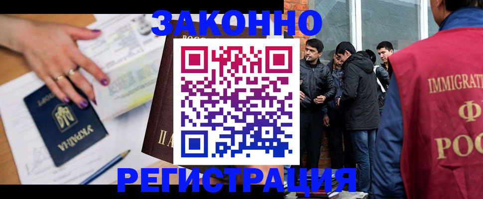 пропишу в квартире в Валдае